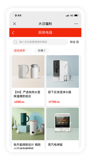 网易严选