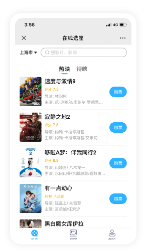 在线影院