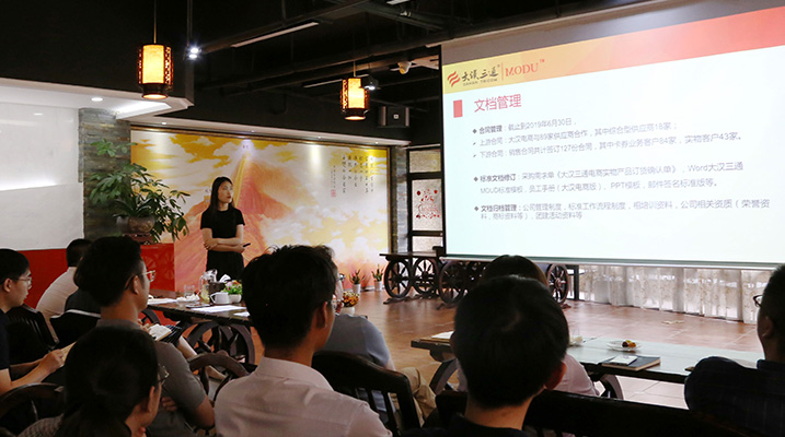 营销技巧课程