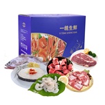 一统生鲜礼盒